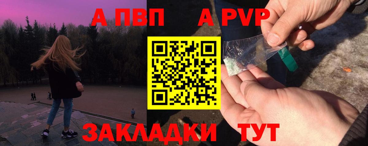 Alpha-PVP мука Пыть-Ях