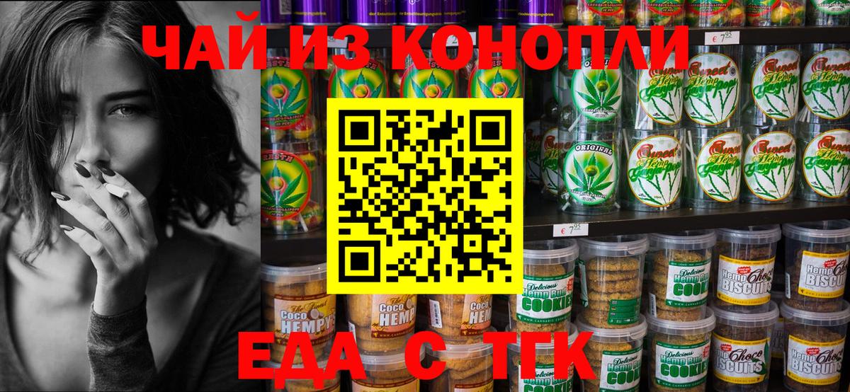 МАРИХУАНА Пыть-Ях
