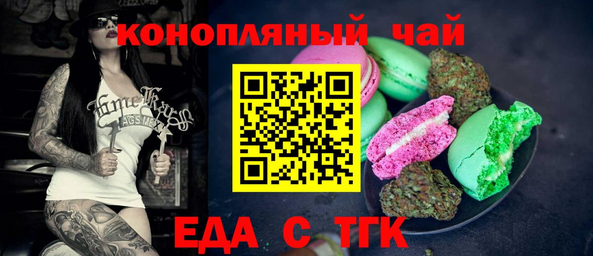 Пыть-Ях  Canna-Cookies марихуана  Вход с VPN 