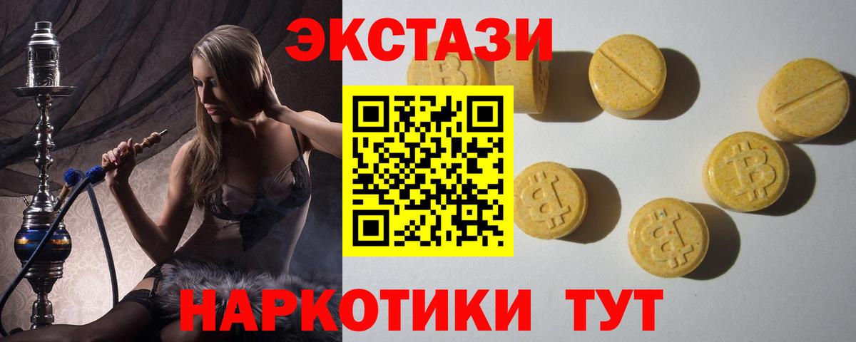 ЭКСТАЗИ Punisher Пыть-Ях
