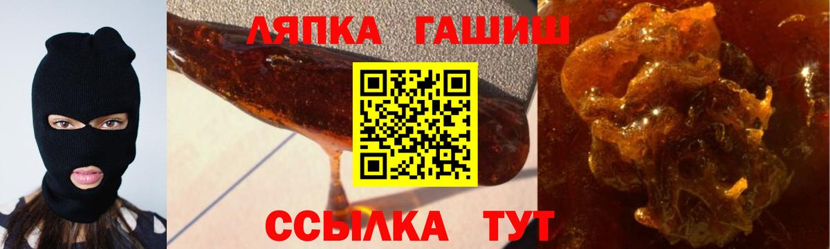 Пыть-Ях  Гашиш ice o lator  Вход с VPN  Гашиш гашик 
