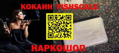гидра Бузулук