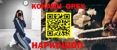гидра Бузулук