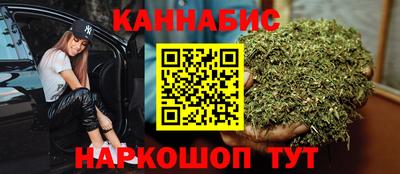 гидра Бузулук