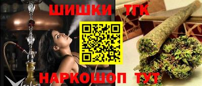 сатива Будённовск