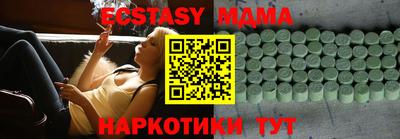 гидра Бузулук