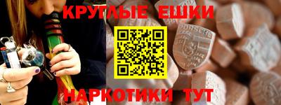 круглые Бугуруслан