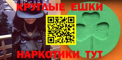 гидра Бузулук