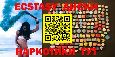 круглые Бугуруслан