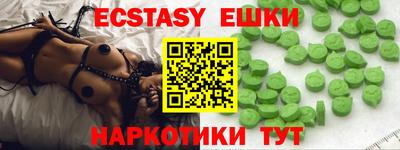 сатива Будённовск
