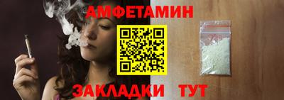 гидра Бузулук