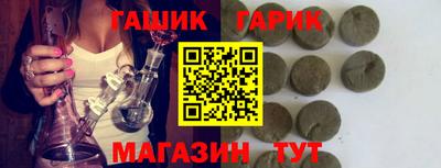 круглые Бугуруслан