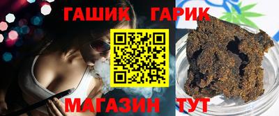 гидра Бузулук