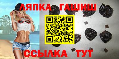 гидра Бузулук