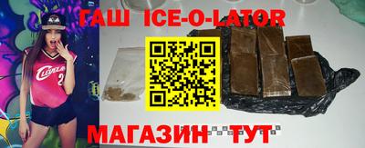 гидра Бузулук