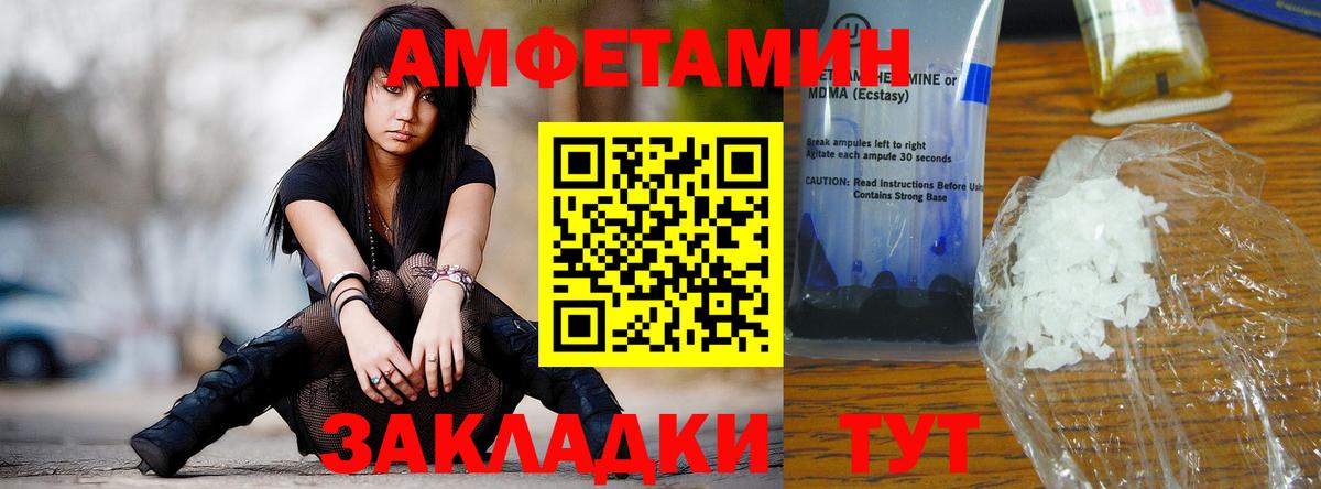 Пыть-Ях  Метамфетамин Methamphetamine  Вход с VPN 