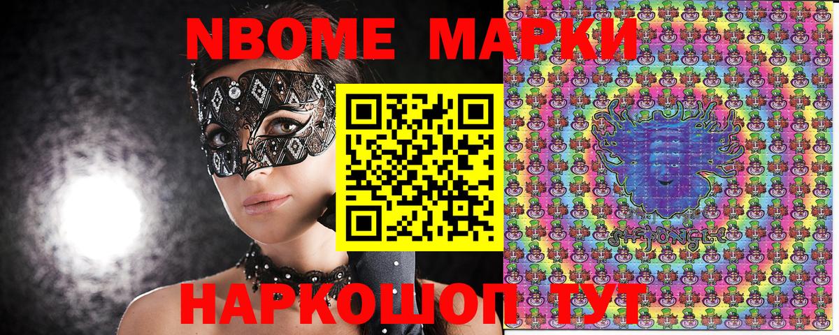 Наркотические марки 1,5мг  Вход с VPN  Пыть-Ях  Наркотические марки 1,5мг 