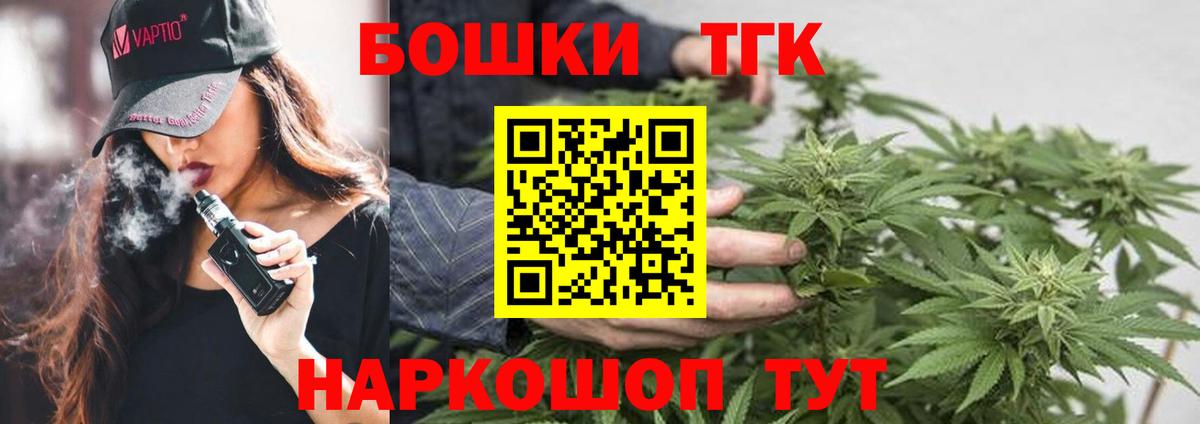 Шишки марихуана Ganja Пыть-Ях