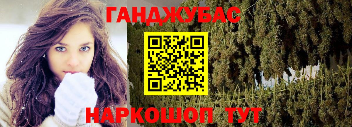 МАРИХУАНА гибрид  Бошки Шишки MAZAR  Шишки марихуана гибрид  Шишки марихуана Bruce Banner  Пыть-Ях  Вход с VPN 